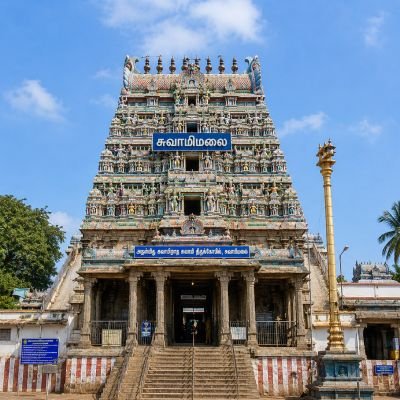 Swami Malai Temple